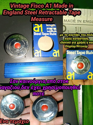 Vintage μεταλλική μεζούρα Fisco A1 Made in England σαν καινούργια