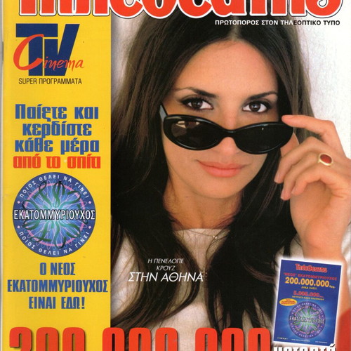 Tiletheatis magazines used, Wednesday issues