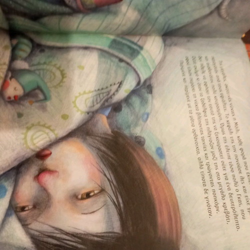 Children's book KYPARISSOS Livani editions like new
