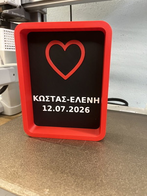Προσωποποιημένο διακοσμητικό τραπεζιού με καρδιά