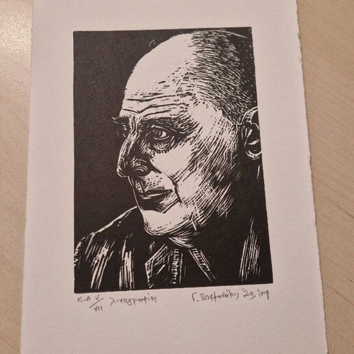 Linocut Nikos Kavvadias by Giannis Stefanakis new 18×25