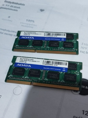 ADATA 2GB DDR3 RAM laptop set used, 2 modules