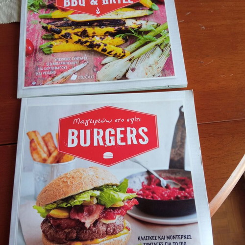 Street Food, Burgers, Vegetarian, Finger Food recipe books set like new