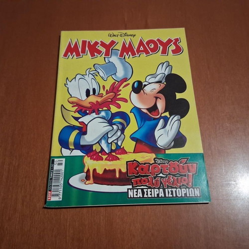 Miky Maoys Grand Master Chef comic book, Walt Disney
