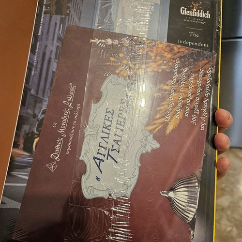 Περιοδικό National Geographic καινούριο Ιανουάριος 2003