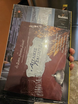 Περιοδικό National Geographic καινούριο Ιανουάριος 2003
