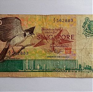 5 dollars Singapore (1984-1998)