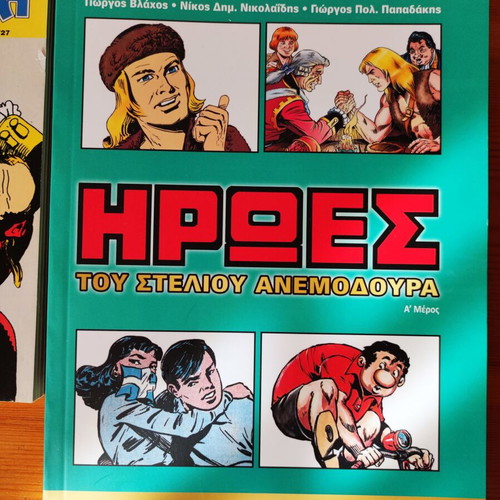 Set of 6 collectible comics like new (Zagor, Tarzan, Mark, Peripeteia, Heroes)