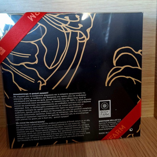 Bodyfarm gift set with soap, shower gel and body milk new