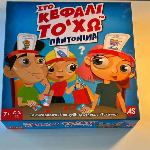 Board game Στο Κεφάλι Το 'Χω - Παντομίμα new by AS Games