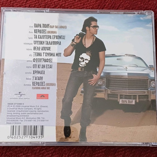 Giorgos Tsalikis Para Poly CD new, laiko