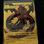  Μεταλλικη Καρτα Pokemon - YuGiOh GX Slifer The Sky Dragon - God Card