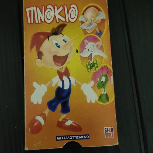 Pinocchio Star Video VHS tape dubbed, like new