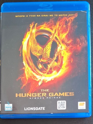 The Hunger Games Blu-ray like new with Greek subtitles