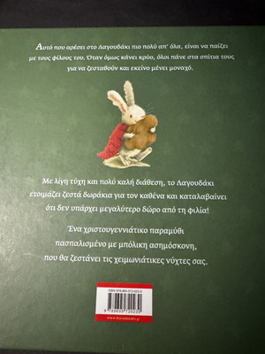 Children's book