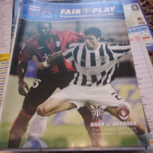 PAOK Apollon Football Match Memorabilia
