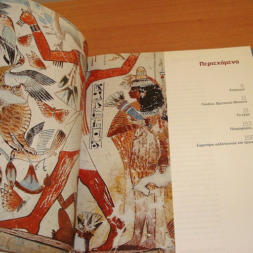 London British Museum book like new, arts