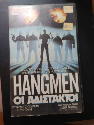 Hangmen VHS tape used with subtitles