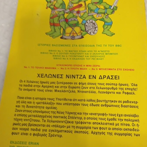 Ninja Turtles comic book issue 3