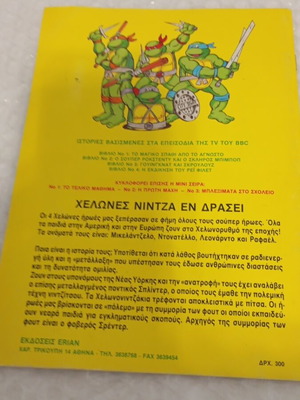 Ninja Turtles comic book issue 3