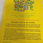 Ninja Turtles comic book issue 3