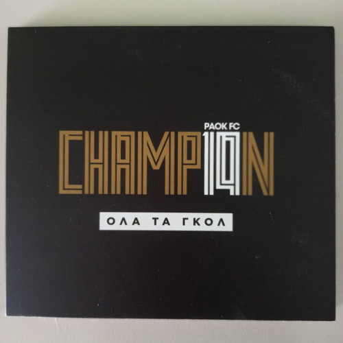 PAOK DVD with 2019 championship goals like new