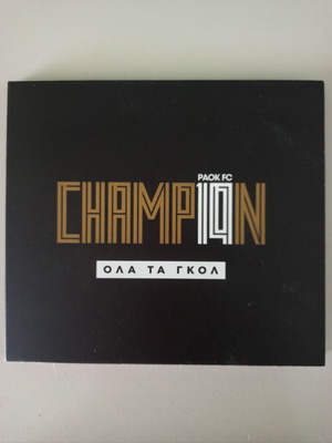 PAOK DVD with 2019 championship goals like new