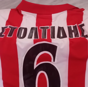 Ολυμπιακός αριθμημένη,υπογεγραμμένη φανέλα Umro Στολτίδης