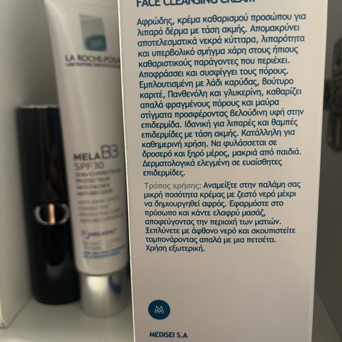 Panthenol Extra Face Cleansing Cream new, unopened
