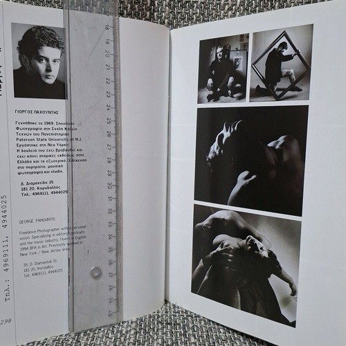 Guide to Greek Photography Volume A like new without cd-rom