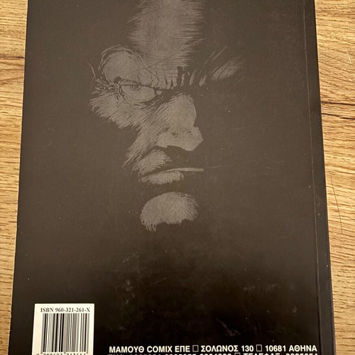 This Bastard Frank Miller Sin City graphic novel used