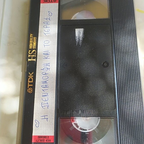 Beauty and the Beast VHS tape