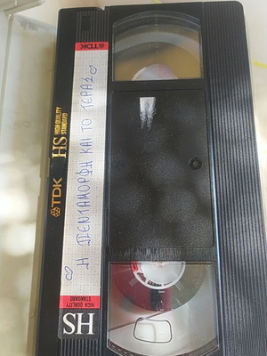 Beauty and the Beast VHS tape