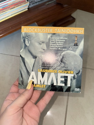 Hamlet DVD new, adventure with subtitles