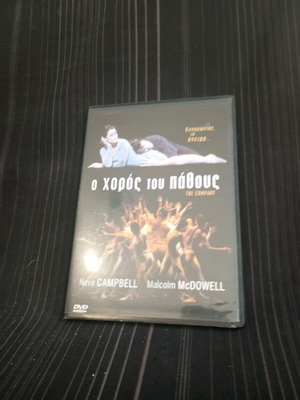 The Dance of Passion DVD like new