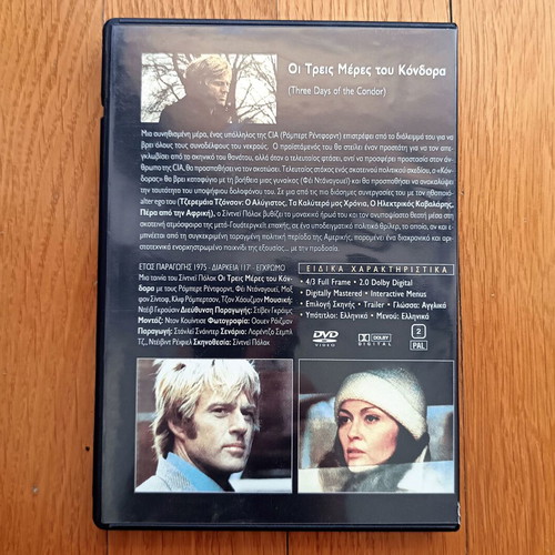 Three Days of the Condor DVD used, with Greek subtitles