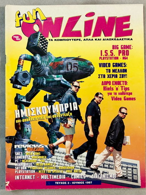 Fun Online issue 3 June 1997 used