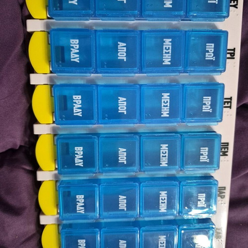 Pill case new with removable compartments