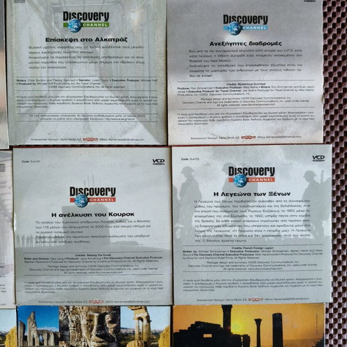 Documentary DVDs used, pack of 21, BBC National Geographic Discovery