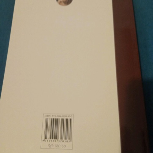 O anthropos kai i askisi book like new, Greek