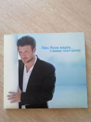 Giannis Ploutarchos Paei Ligos Kairos CD used, laiko