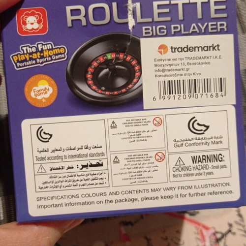 Roulette game new