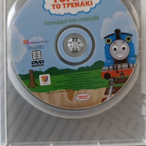 Thomas the Tank Engine DVD like new, Rendezvous at the Station