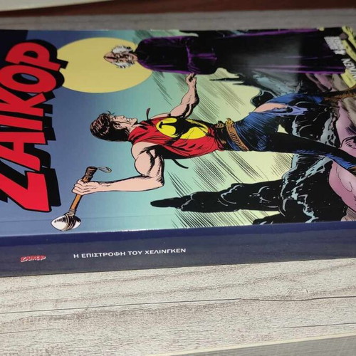 Zagor GN 12 like new, The Return of Hellingen
