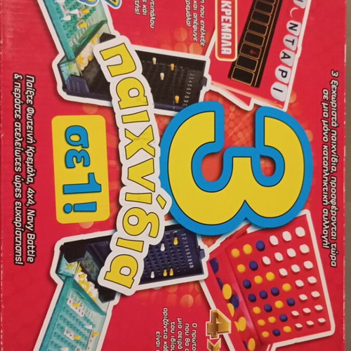 Board game 3in1 like new with all games included