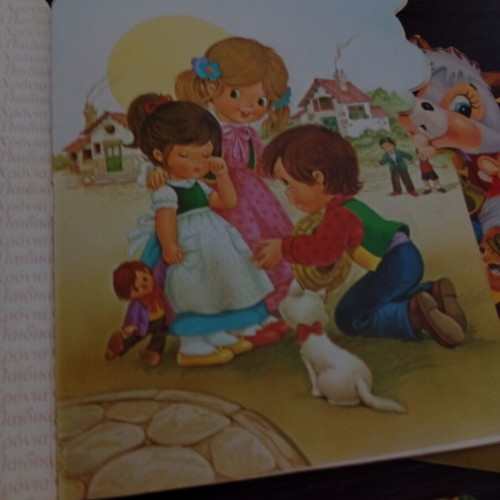 Fairy tale books used, set of 4 from 1980s, Greek