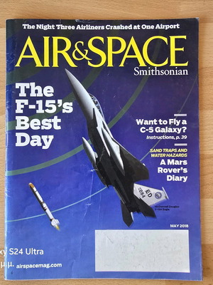 Air & Space Smithsonian πακέτο 7 τεύχη σαν καινούργιο