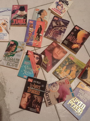 Plaza Pocket Books used, set of 16, Greek editions from the 90s