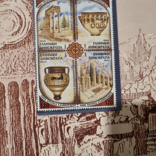 Greek stamps 1999 new, quadrilingual album