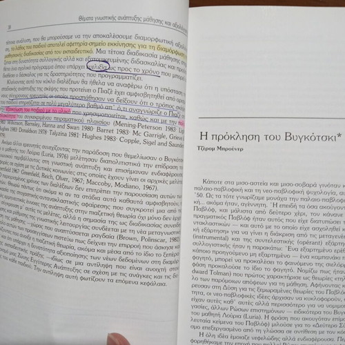 Academic book Topics of cognitive development, learning and assessment used